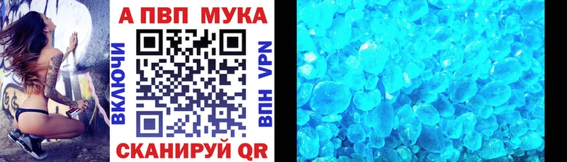 Alfa_PVP СК КРИС Верхнеуральск