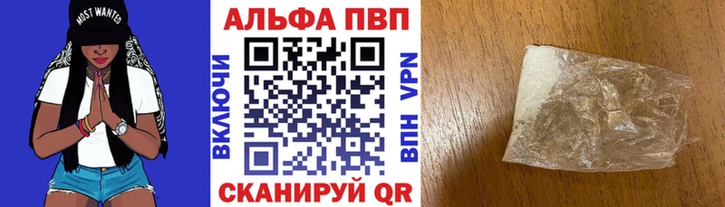 Alfa_PVP Соль наркота Верхнеуральск