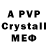 Amphetamine VHQ Petr SUB