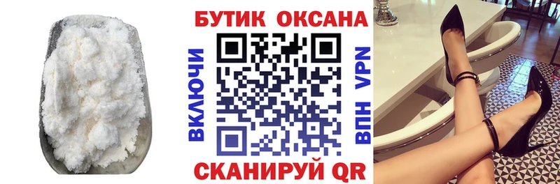 Бутират BDO 33%  Верхнеуральск 