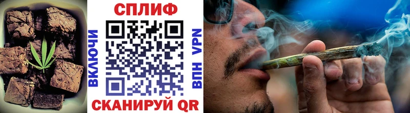 Печенье с ТГК марихуана Верхнеуральск