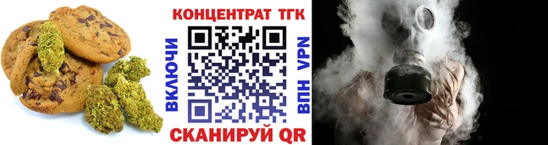 блэк спрут как войти  Верхнеуральск  Cannafood марихуана 