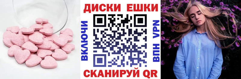Экстази Punisher  мориарти формула  Верхнеуральск 