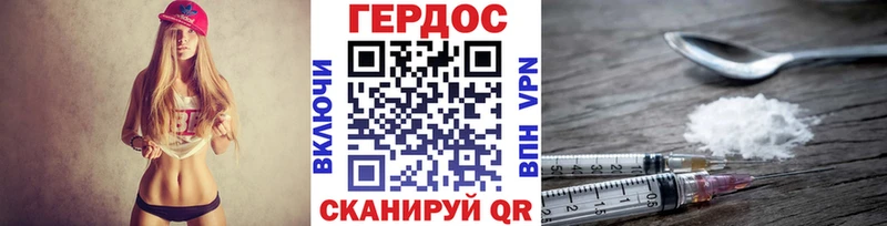 купить наркотик  Верхнеуральск  Героин VHQ 
