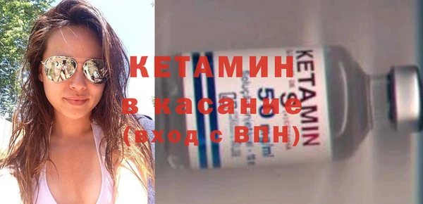 мяу мяу кристалл Баксан
