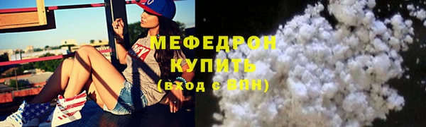мяу мяу кристалл Баксан