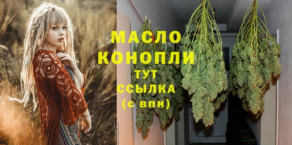 мяу мяу кристалл Баксан