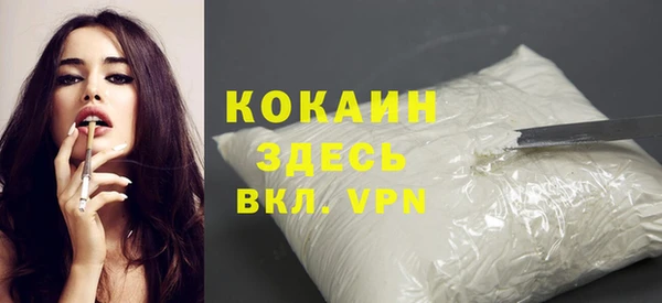 мяу мяу кристалл Баксан