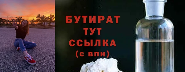 дживик Балахна