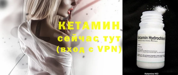 мяу мяу кристалл Баксан