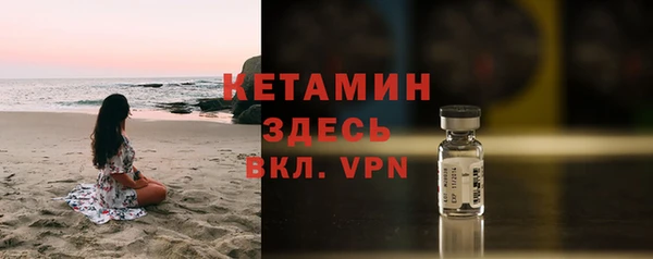мяу мяу кристалл Баксан