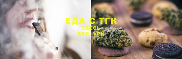мяу мяу кристалл Баксан