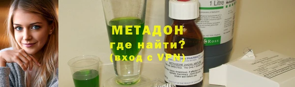 мяу мяу кристалл Баксан