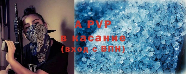 мяу мяу кристалл Баксан