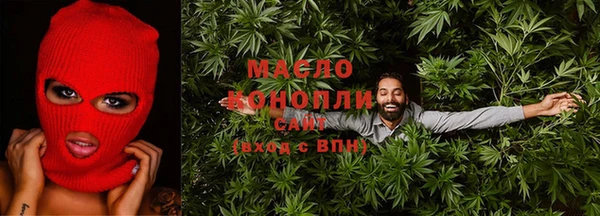 мяу мяу кристалл Баксан