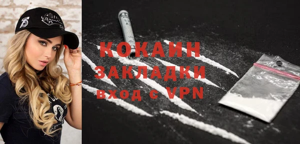 кокаин колумбия Балабаново