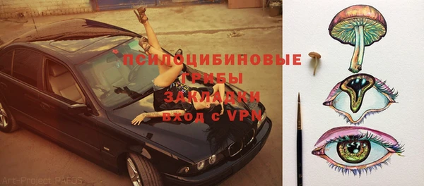 мяу мяу кристалл Баксан