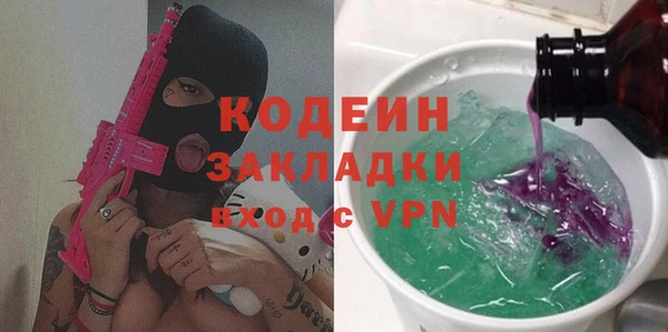 мяу мяу кристалл Баксан