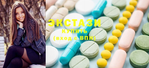 мяу мяу кристалл Баксан