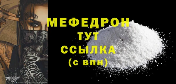 дживик Балахна