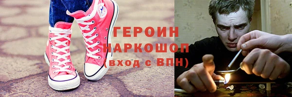 кокаин колумбия Балабаново