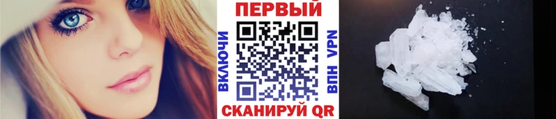Первитин пудра shop телеграм Верхнеуральск