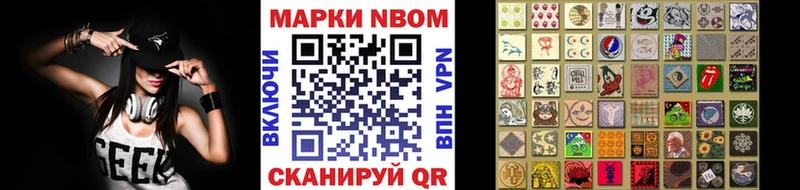Марки 25I-NBOMe 1,5мг  нарко площадка наркотические препараты  kraken зеркало  Верхнеуральск  где можно купить  