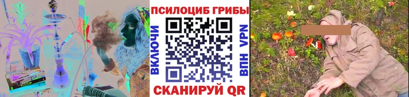 Псилоцибиновые грибы мицелий  blacksprut как войти  Верхнеуральск 